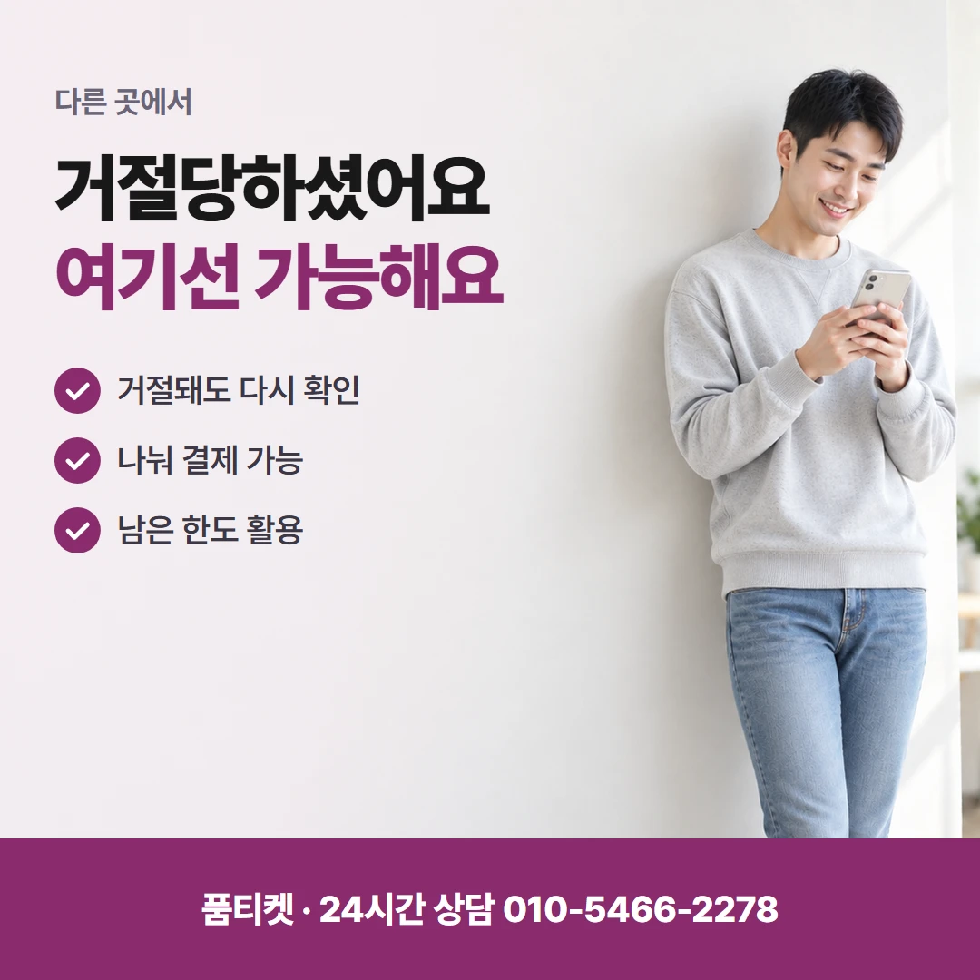 SK 컨텐츠이용료현금화 한도 낱말 풀이