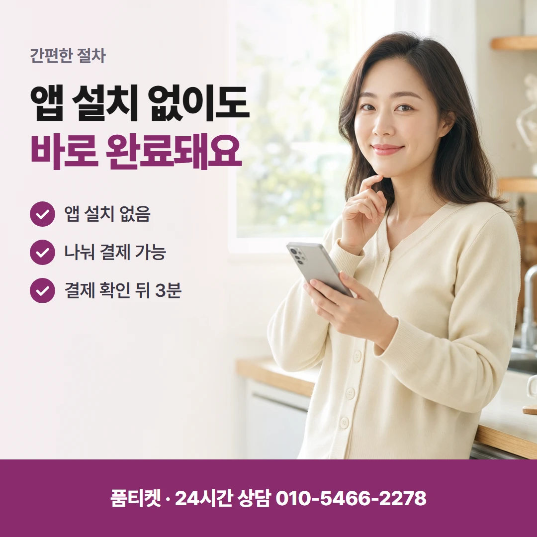 SK 컨텐츠이용료현금화 적은 금액 궁금증